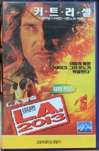 Escape From L.A. (1996) Korean VHS Video Tape [NTSC] Korea Kurt Russell - £27.53 GBP