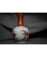 Porcelaine de Paris French Vase – Hand-Painted Red &amp; Blue Floral Gilded ... - $9,305.04 MXN