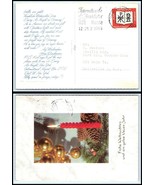 1963 GERMANY Postcard - Frankfurt to Belleville, New Jersey USA B13 - £2.31 GBP