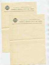 Russia Intourist Hotel 2 Sheets of Stationery - $15.84