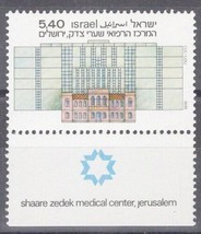 ZAYIX - ISRAEL 708 Tab MNH Shaare Zedek Medical Center Hospital   071822S88 - £1.17 GBP