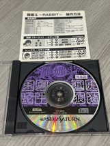 Rabbit Sega Saturn Ss Battle Game Disc Only 1997 Demo Disc - £49.50 GBP