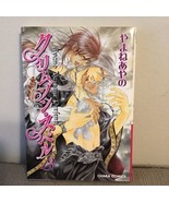 The Crimson Spell Volume 3 by Ayano Yamane Yaoi Manga in Japanese Language - €18,05 EUR