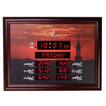 AL-FAJIA Digital Full Azan Athan Prayer LED Wall Clock for USA Home Offi... - $82.99