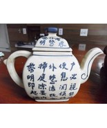 Chinese caligraphy tea pot gray clay  RARE POTTERY luster inside [80G] - €63,33 EUR