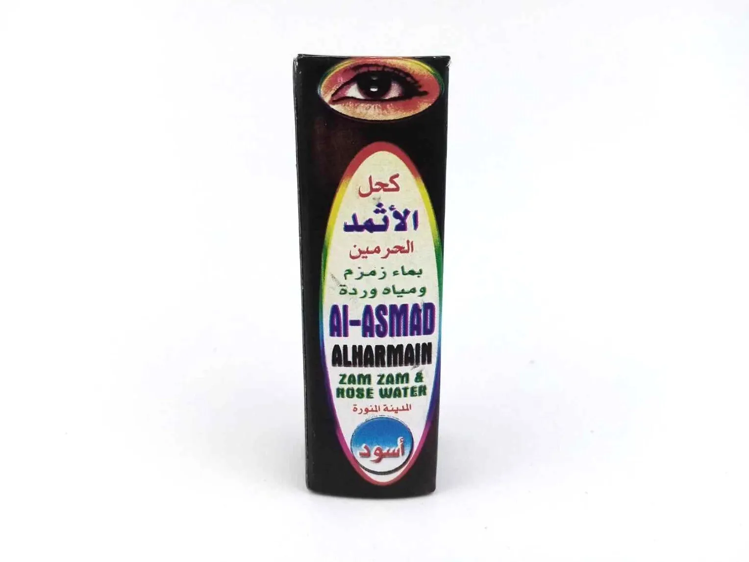 Arabic eyeliner kohl kohla kahul women men black original 100% alaithmid... - $27.44 CAD