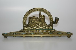 Jerusalem Old Vintage Judaica Hanukkah Jewish Menorah Brass Bronze Israel - £22.13 GBP