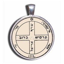 New Kabbalah Amulet for Protection Against Hazards on Parchment Solomon ... - £62.51 GBP