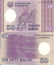 Tajikistan P13a, 50 Dram,  Ismoili Somoni on horse / road pass, UNC 1999 - £2.28 GBP