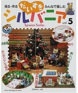 Very Rare! Sylvanian Families Calico Critters 5 Japanese Doll Craft Book - £47.20 GBP