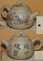 Vintage Chinese 3.75&quot; Yixing Zisha Teapot Yellow birds flowers Vintage m... - $49.49