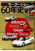 60 Years of Tokyo Motor Show History Data Book 1954-2013 - £21.06 GBP