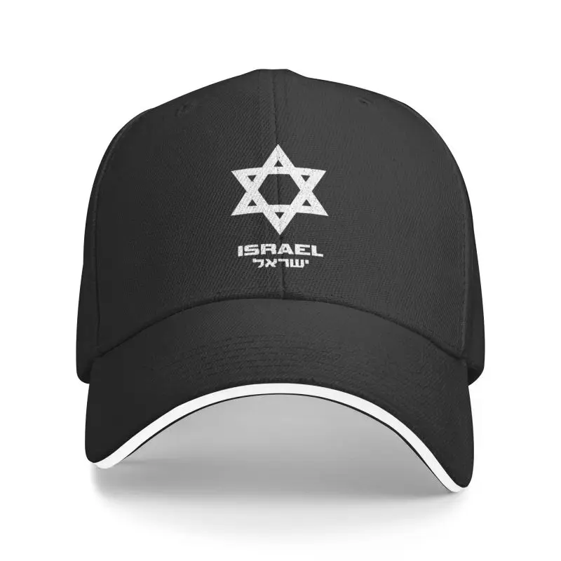 Israel Flag Baseball Cap Hanukkah Jewish Israeli Dad Hat - $13.99