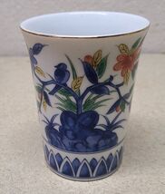 Vintage Japanese Porcelain Cup Daiichi Toki Takahashi Imports - 3x3.5&quot; Tall - $14.89