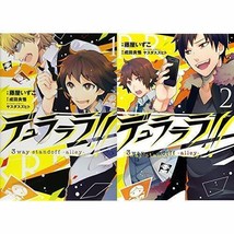 manga: Durarara!! 3way standoff -alley- vol.1+2 Complete Set Japan Comic - £24.70 GBP