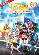 DVD Anime UNCUT~ Nanatsu No Bitoku (Volume 1-10 End) English subtitle - £52.19 GBP