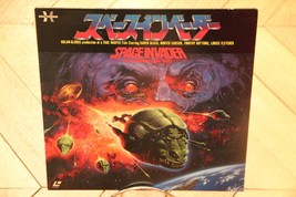 Invaders From Mars 1986 Laserdisc Ld Ntsc Japan Sci-Fi  - £38.36 GBP