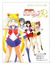 SAILOR MOON R Piano Score Book Easy Piano Piece Vol. 14 Japan 4636653246 - £43.07 GBP