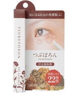 Tsubuporon Eye Essence eye mild 1.8ml - $38.01 CAD