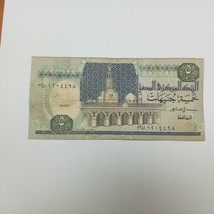 Egypt 5 Pounds Bank Note UNC P59 Sign.Ismail - £55.94 GBP