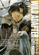 Kazuya Minekura manga: Wild Adapter vol.2 Limited Edition Japan Book ZERO-SUM - £18.07 GBP