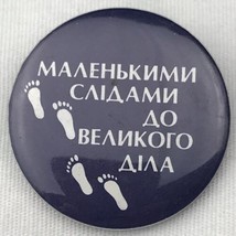 Ukraine Pin Button Little Footprints Ukrainian - £9.42 GBP