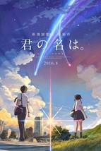 Your Name Kimi no na wa Movie Poster Makoto Shinkai Art Film Print 27x40&quot; 24x36&quot; - £8.71 GBP+