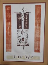 1991 Woodblock/Linocut by Jamaican Black Artist Petrona Morrison b. 1954 - $350.00