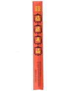 200 pairs Panda Disposable Bamboo Chinese Chopsticks 9 inches - $23.06 CAD