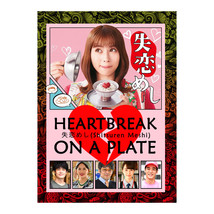 Heartbreak on a Plate (2022) Japanese Drama - $977.49 MXN