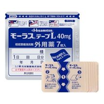 Item image 7