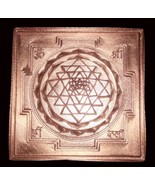 Shree Yantra Maha Meru in Pure Copper - Hollow in Centre - 3.5 inches - €355,37 EUR