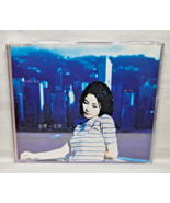 CD Faye Wong Jing Wen Self Service Make it Your Own Way 王靜文 1997 - $40.96 CAD