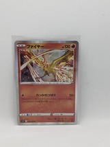 Moltres Holo Rare 18/100 Star Birth Pokemon Card Japan - £3.99 GBP