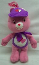 Care Bears PINK LOVE A  LOT BEAR WITH HAT 10" Plush STUFFED ANIMAL Toy - $16.34