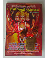 Panchmukhi Hanuman Kavach For Self Defence From Evil Spirits Energized - £6.33 GBP