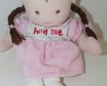 Carters Just One Year Hug Me First Doll Brown Hair Plush pink dress NO s... - £4.74 GBP