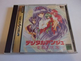 Digital Ange : Dennou Tenshi SS/Reception - SEGA Saturn NTSC-J - Tokuma ... - £14.75 GBP