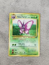 Pokemon Card Japanese Venomoth Holo Old Back - £78.93 GBP