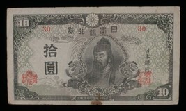 1945 Japan 10 Yen Note Fine condition Pick#77a Wake no Kiyomaro - $54.44
