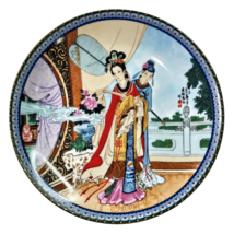 1986 Imperial Jingdezhen Porcelain Beauties of the Red Mansion Yuan-Chun Plate - £39.95 GBP