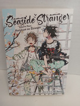 Book Manga Seaside Stranger Volume 4 Harukaze no Etranger Kii Kanna - $13.50