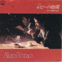 Akira Terao 6th Single Ruby no Yubiwa Single Vinyl Record 1981 Japan City Pop - $26.81