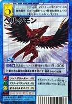 Toei Bandai Digimon Card Booster V16 Bx-778 Velgmon - $34.99