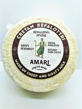 Cretan Kefalotiri Matured Hard Cheese 900g with Goat-Sheep Milk Unique Taste - $108.80