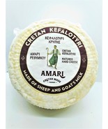 Cretan Kefalotiri Matured Hard Cheese 900g with Goat-Sheep Milk Unique T... - £85.55 GBP
