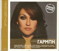 Keti Kaiti Garbi 12 tracks Greek SEALED CD - £10.38 GBP