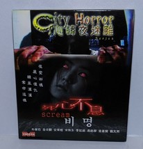 Korean Horror Movie VCD-City Horror:Scream - £9.30 GBP