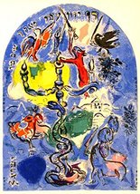 Artebonito - Marc Chagall Lithograph Dan Jerusalem windows - £118.14 GBP