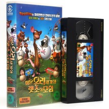 The Ugly Duckling and Me! (2006) Korean Late VHS [NTSC] Animation Korea Dubbed - £34.40 GBP